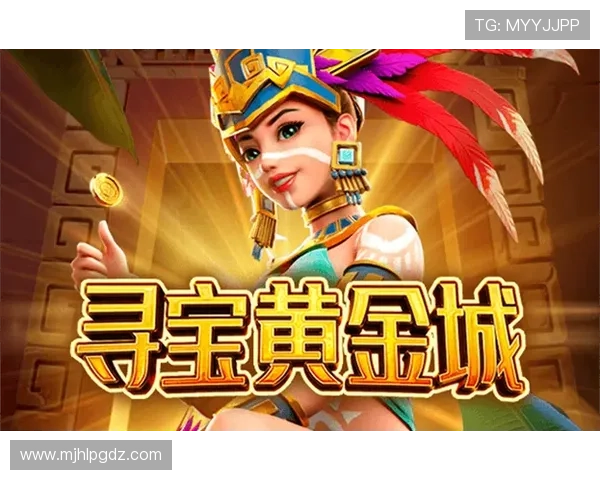 PG电子试玩官网提供最新免费试玩体验让玩家轻松上手掌握游戏技巧