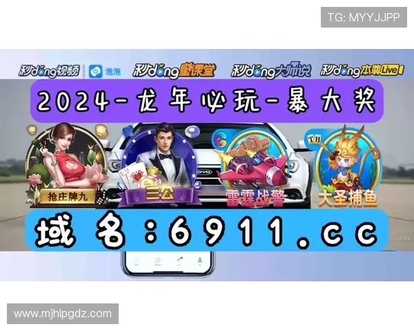 探索PG游戏库官网入口开启全新游戏体验，丰富多样的游戏资源一站式获取